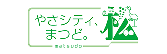 松戸市