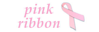 ピンクリボン