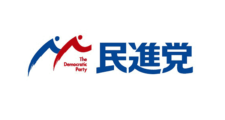 民進党ロゴ