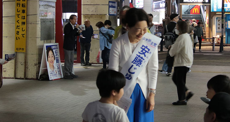 選挙戦最終日　安藤じゅん子