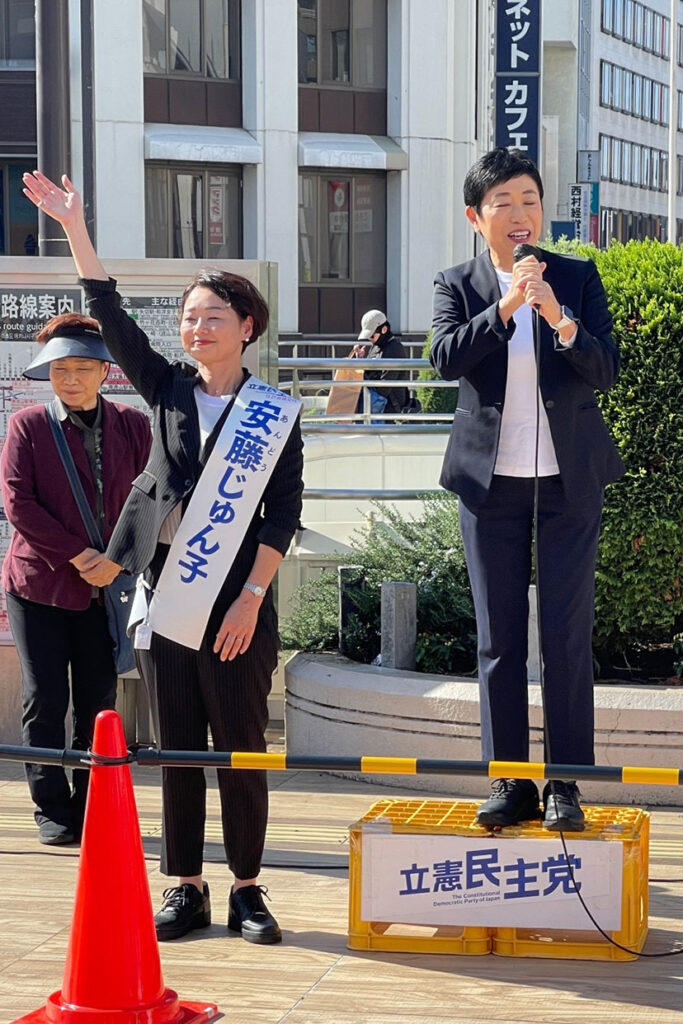 辻本清美と安藤じゅん子