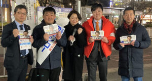 関根ジロー候補を応援する安藤じゅん子衆議院議員