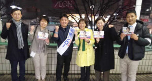 関根ジロー候補を応援する安藤じゅん子衆議院議員