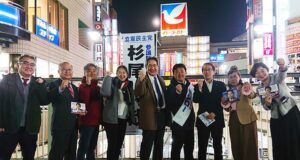 関根ジロー候補を応援する安藤じゅん子衆議院議員、杉谷参議院議員