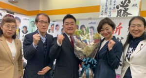 千葉県議補選に当選した関根ジロー氏と安藤じゅん子衆議院議員