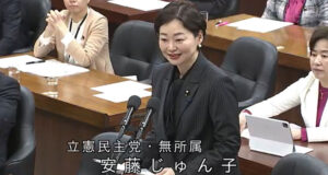 文部科学委員会にて質疑する安藤じゅん子衆議院議員