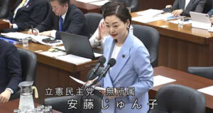 地こデジ特別委員会にて質疑する安藤じゅん子