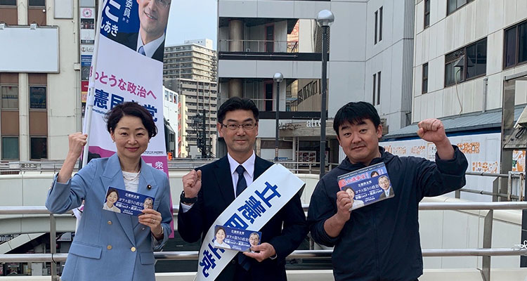 駅頭活動をする安藤じゅん子衆議院議員