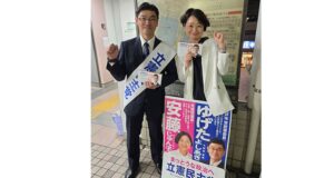 駅頭活動する安藤じゅん子衆議院議員
