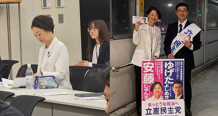 安藤じゅん子衆議院議員5月12日の活動