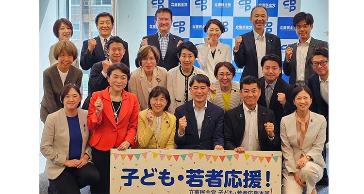 子ども・若者応援応援本部事務局次長を拝命した安藤じゅん子衆議院議員