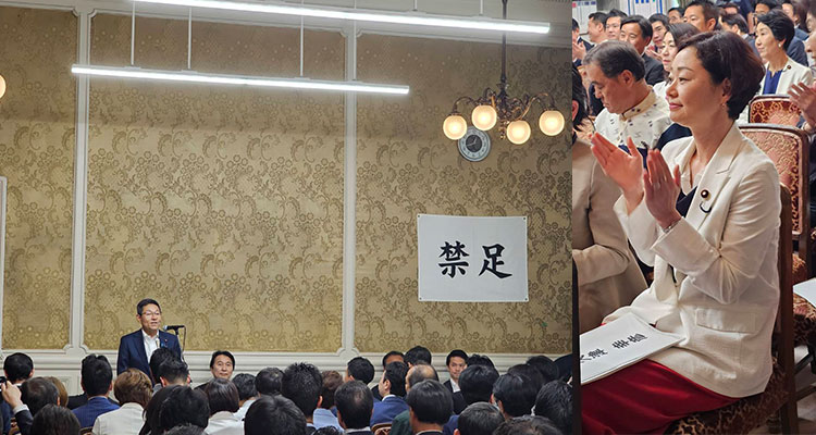 代議士会に出席する安藤じゅん子衆議院議員