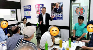 安藤じゅん子事務所にて長浜博之参議院議員のミニ集会