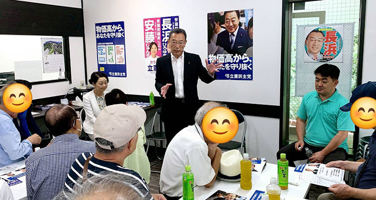 安藤じゅん子事務所にて長浜博之参議院議員のミニ集会