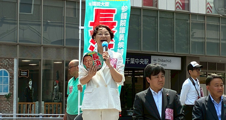 長浜ひろゆき候補の出陣式であいさつする安藤じゅん子衆議院議員