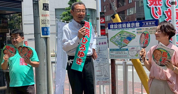 駅頭活動をする長浜ひろゆき候補と安藤じゅん子衆議院議員