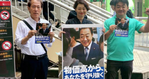 参院選にて駅頭活動を行う安藤じゅん子衆議院議員