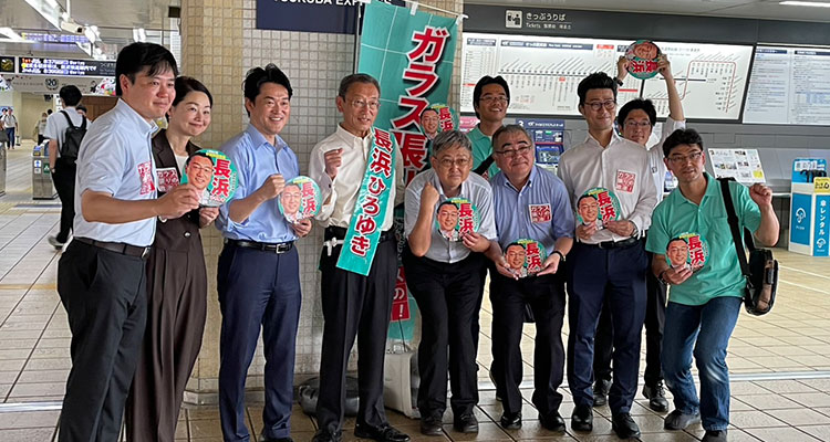 長浜ひろゆき候補を応援する安藤じゅん子衆議院議員ら