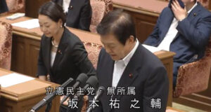 地・こ・デジ特別委員会に出席する安藤じゅん子衆議院議員