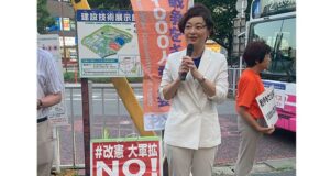 平和を訴える安藤じゅん子衆議院議員