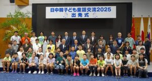 日中韓子ども童話交流会2025出発式に出席した安藤じゅん子衆議院議員