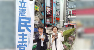 松戸駅にて駅頭活動を行う、安藤じゅん子衆議院議員と関根ジロー千葉県議会議員