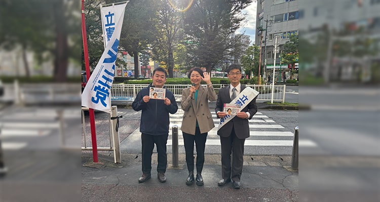 八柱駅にて駅頭活動を行う安藤じゅん子衆議院議員