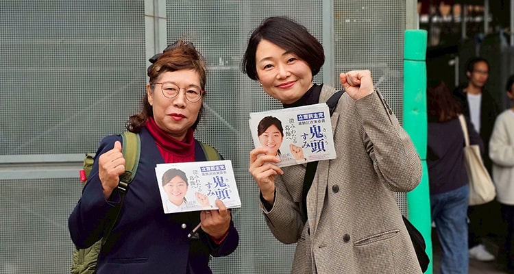 駅頭活動する安藤じゅん子衆議院議員