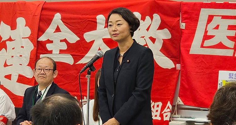 日本医労連・自治労・全大教「11.12国会議員要請・意思統一集会」にて発言する安藤じゅん子衆議院議員