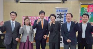 国政報告会を実施した安藤じゅん子衆議院議員