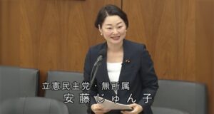 文部科学委員会にて質疑をおこなう安藤じゅん子