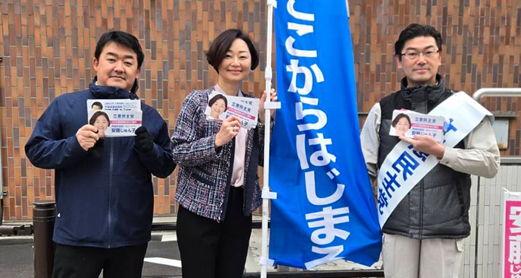 代議士会に参加する安藤じゅん子衆議院議員