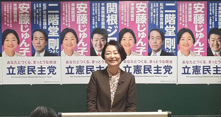 国政報告会にて登壇する安藤じゅん子衆議院議員