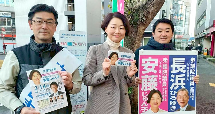 八柱駅にて駅頭活動をおこなう安藤じゅん子