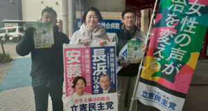駅頭活動をする安藤じゅん子衆議院議員