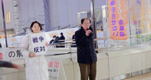 駅頭活動を行う安藤じゅん子衆議院議員