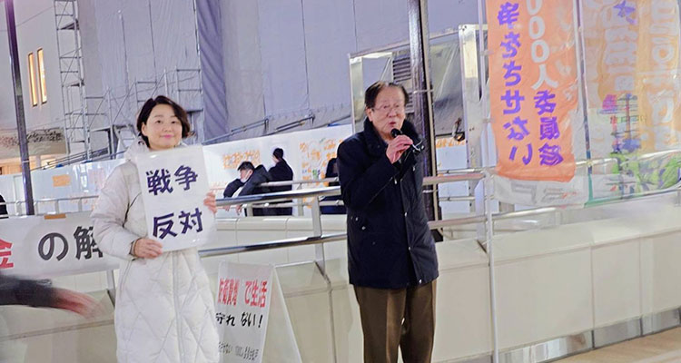 駅頭活動を行う安藤じゅん子衆議院議員