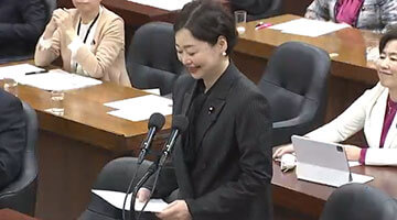 安藤じゅん子の質疑