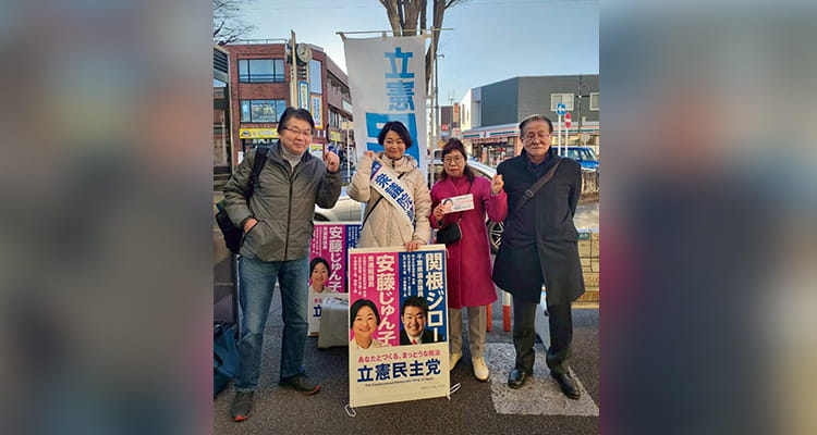 上本郷駅にて駅頭活動を行う安藤じゅん子衆議院議員