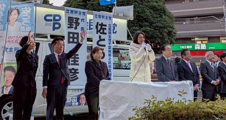 新検見川駅にて駅頭活動を行っている様子