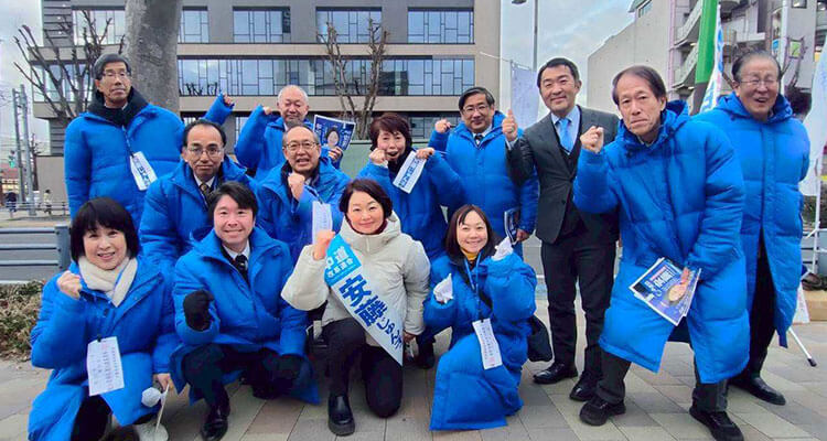 中道改革連合の仲間と安藤じゅん子