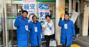 駅頭活動する安藤じゅん子
