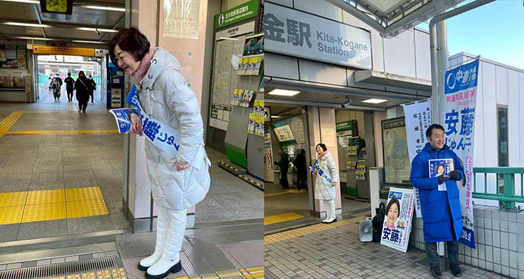 駅頭活動を行う安藤じゅん子