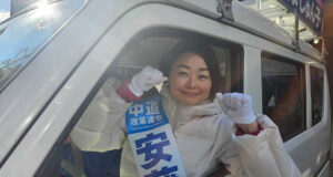 街宣車で出発する安藤じゅん子