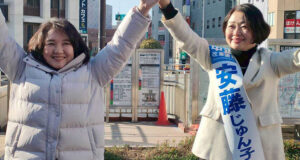 竹谷とし子公明党代表と中道改革連合の安藤じゅん子