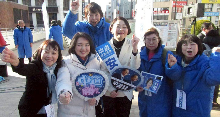 安藤じゅん子と竹谷とし子