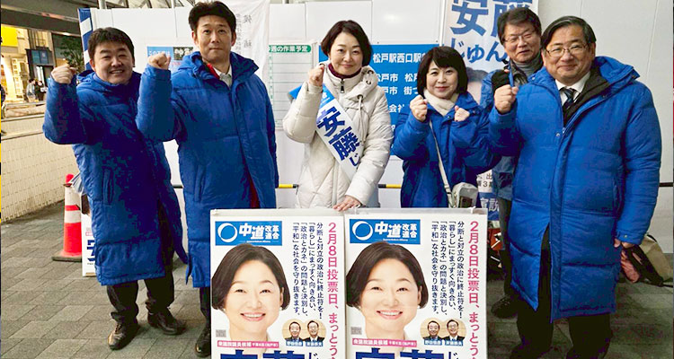 夜の駅頭をする安藤じゅん子と仲間