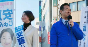 岡本三成共同政調会長とともに街頭演説をおこなう安藤じゅん子