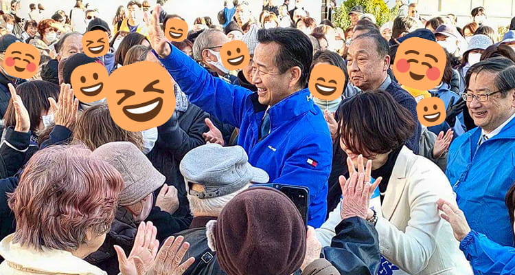 有権者の皆さまに囲まれる岡本三成と安藤じゅん子