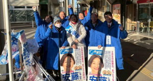 朝の駅頭を行う安藤じゅん子と中道の仲間